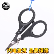 Special PE wire scissor stainless steel multifunction anti-bite wire scissors for Ebeth Raft Fishing fishing scissors