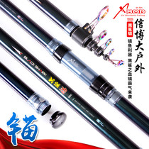 Wearing Home Black Shark Anchor Fishing Rod 3 9 m 4 5 m Long Section Carbon Far Throw Rod Ultra-Hard-Throw Rod Anchor Rod Suit