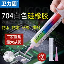 Necrofix 704 silicone rubber white powerful high temperature resistant sealing insulating glue 705 transparent 706 black k704rtv silicone circuit board electronic components fixing glue adhesive