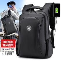 Backpack Mens Fashion Trend Personality Street Business College Student Bag Casual Waterproof Computer Bag Travel Bag