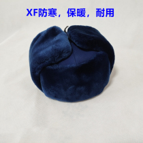 New autumn and winter fire Blue warm cotton cap outdoor ear protection thickened anti-freeze cut cap Lei Feng hat locomotive cotton cap