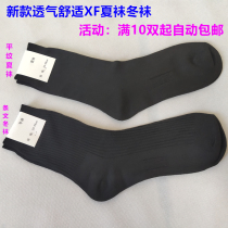 Outdoor new black sports socks summer socks winter socks men and women Universal wear-resistant cotton socks School military training breathable socks