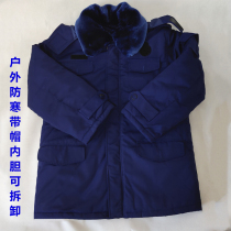 Outdoor autumn winter thickened cotton large coat anti-cold and warm thickened winter clothing Property working cotton clothes repair cotton clothes