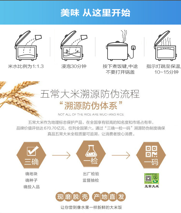 10斤五常大米糯米东北大米糍粑米黏米年糕