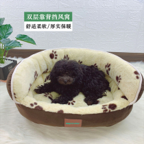 Dog kennel double backrest cat den Teddy bear small dog bed winter thick warm pet den
