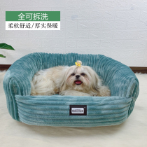 Fully removable and washable shell kennel comfortable and soft small and medium-sized dog dirt-resistant dog bed dog mat four seasons pet kennel