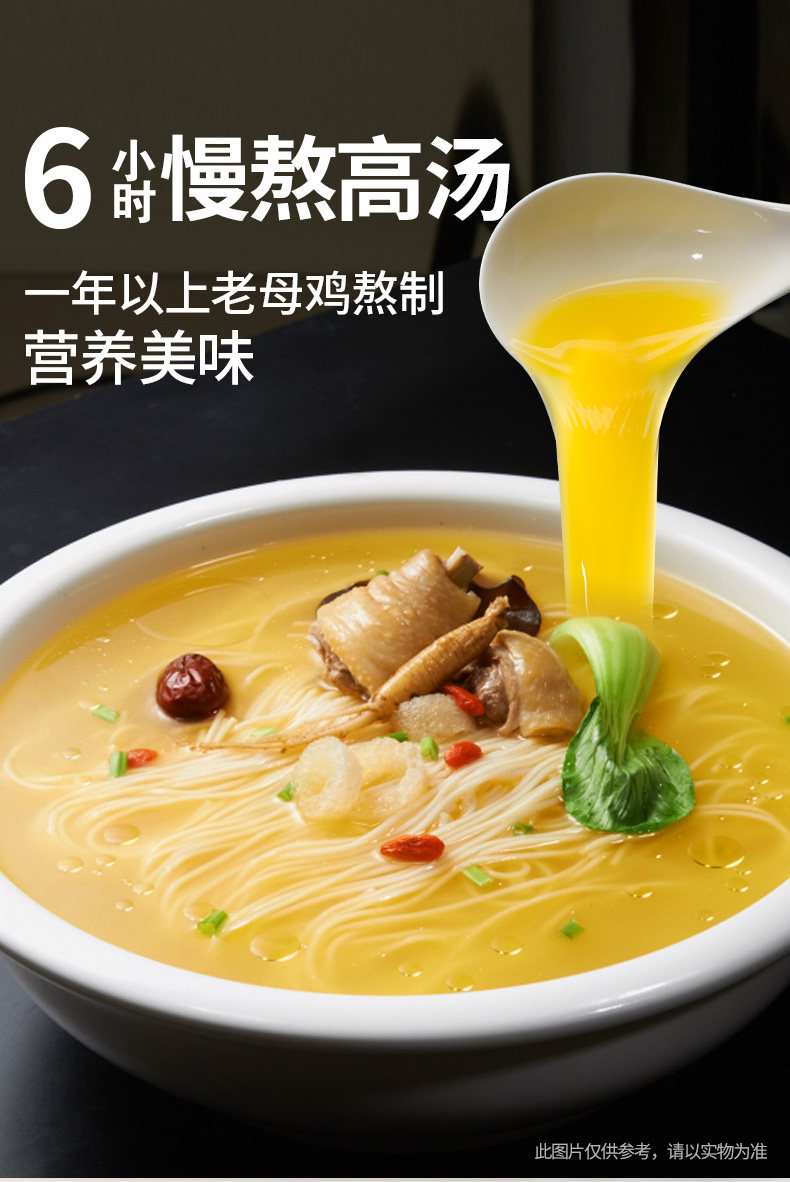 白象面条速食带调料老母鸡汤面3袋