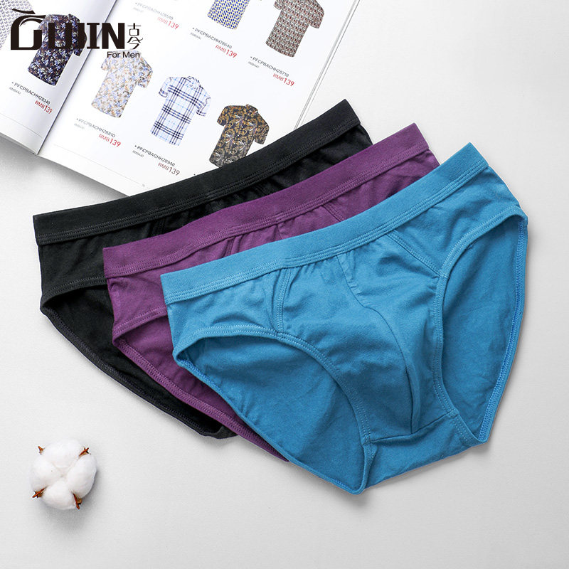 古今 男士40s精梳棉纯色三角内裤3条 29元包邮(需领券)