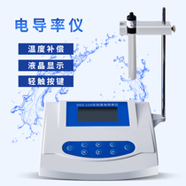 Digital conductivity meter Conductivity meter DDS-11A DDS-307 Liquid crystal digital display QS certification TDS meter