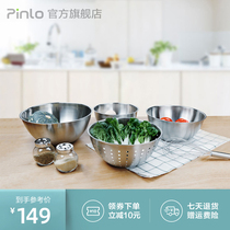 Pinlo maison maxx stainless steel cooking basin Household baking 304 egg beating basin Vegetable washing and drainage basket set