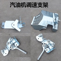 Petrol engine accessories large full set of 168F170F188F2-8kw water pump micro-tiller throttle bracket assembly