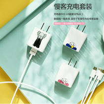 Slow guest life home three-in-one Apple charging head fast charging Huawei Xiaomi ipad multi-port USB Android universal fast 18w mobile phone iPhone charging head 2A creative multi-function data cable