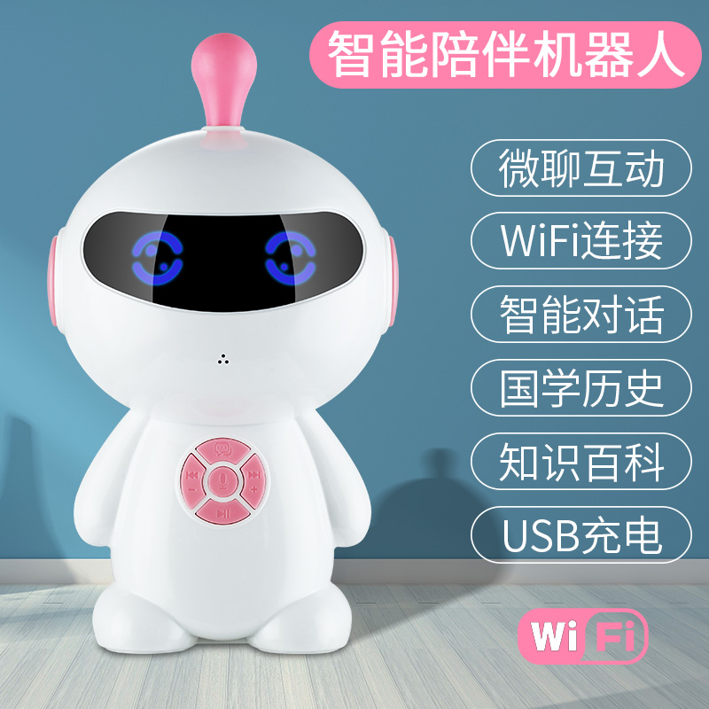 小超人儿童智能机器人多功能玩具语音对话小学同步教材教育陪伴学习wifi早教机