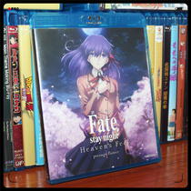 FATE Night of the Day Cup of the Theatre Edition Chapter 1 of the Flower of the Predictive BD Blu-ray Disc Animation