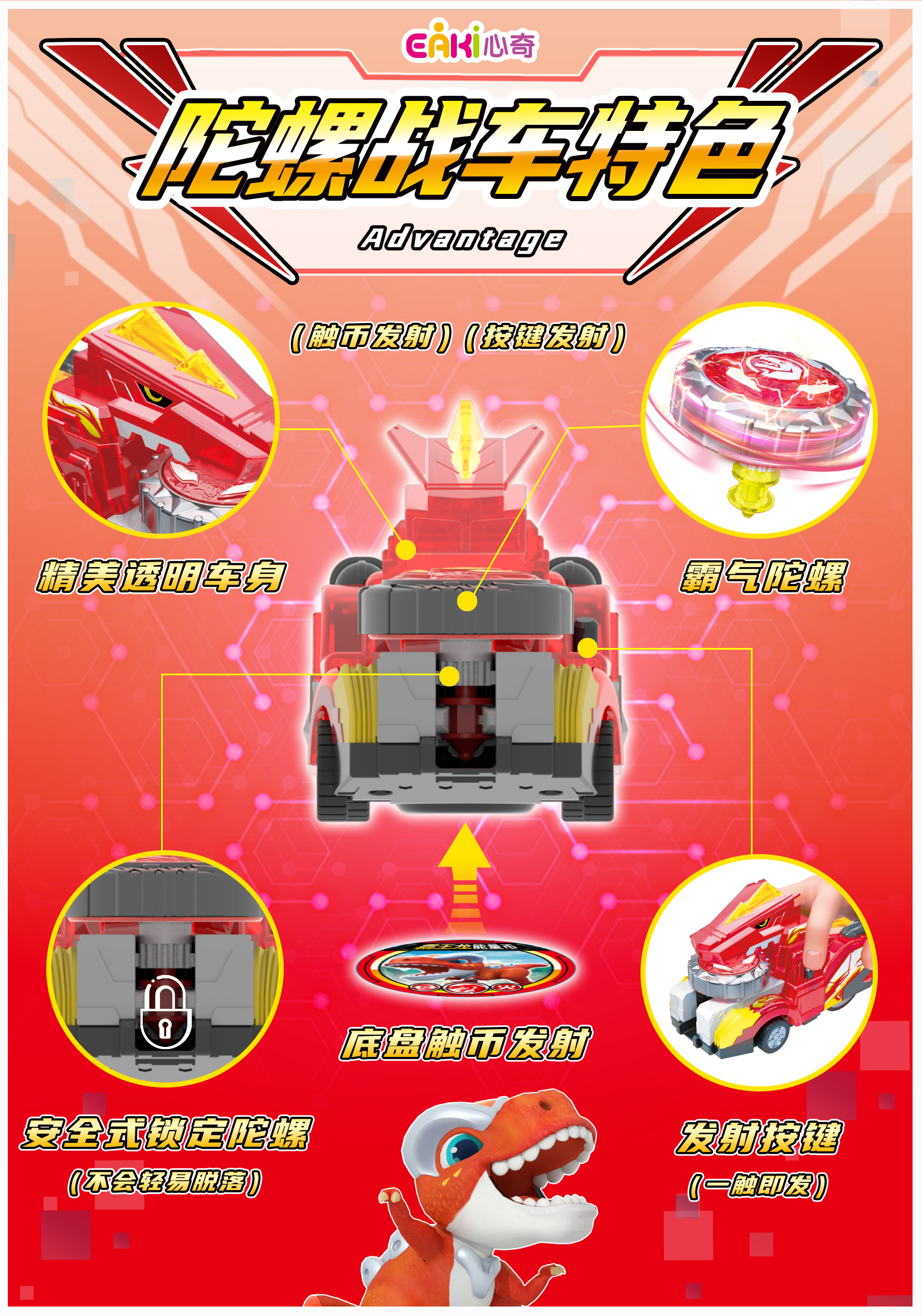 霸王正版爆龙战车陀螺玩具新奇暴龙战车机甲龙恐龙男孩机器人