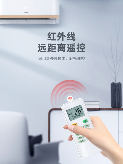 MIDEA 에어컨 원격 컨트롤 유니버설 미드 데아 매달려 캐비닛 기계 중앙 에어컨 오리지널 리모콘 원본 공장 원래 공장 오리지널 적외선 진정 스타 스페셜 모든 지능형 원격 제어 버전 새 모델에 적합합니다. MIDEA 에어컨 원격 컨트롤 유니버설 미드 데아 매달려 캐비닛 기계 중앙 에어컨 오리지널 리모콘 원본 공장 원래 공장 오리지널 적외선 진정 스타 스페셜 모든 지능형 원격 제어 버전 새 모델에 적합합니다.