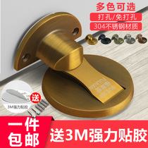 304 stainless steel suction strong magnetic suction door Suction floor mounted anti-collision door stopper Door top door bumper Invisible floor suction door barrier