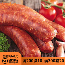 Confee Spanish sausage 250g pure meat sausage without starch fresh raw meat sausage black pepper fried ham sausage