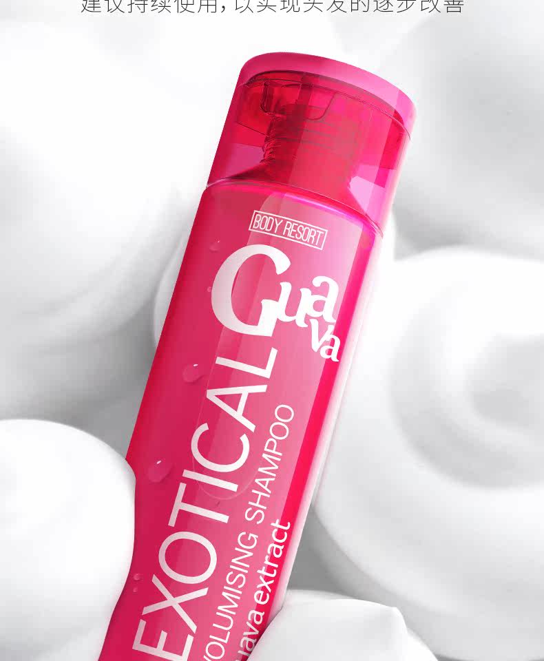 mades玫德丝无硅油控油洗发水香味持久留香男女去屑止痒洗发露_365