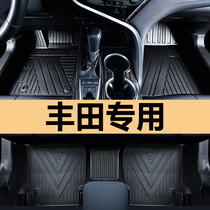 Suitable for Toyota Camry foot pad Asian Dragon Zhixuan x Vios fs to enjoy Corolla Ralink double support foot pad