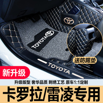 Suitable for Toyota Corolla Foot Pad Full Surround 2021 Ralink Foot Pad 1418 Car Foot Pad Silk Ring