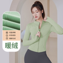 Yoga suit female stretching morning running professional speed dried sports suit autumn and winter high-end sexy and thin beginner