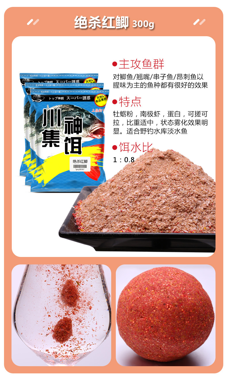 钓鱼神饵夏季鲫鲤鱼成品饵料野钓黑坑抢鱼套餐配方鱼饵小药