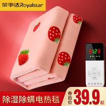 Rongshida electric blanket Double double control in addition to mites electric mattress temperature adjustment single student intelligent home radiation dormitory No