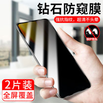 One plus 7t tempered film 1 plus 7 Anti-peeping film Mobile Phone full screen cover original 7 seven t anti-voyeuristic all-inclusive 1 plus 5 original oneplus anti-drop HD no white edge one plus seven explosion-proof protective film