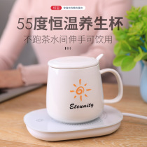 Constant temperature 55 degrees heating coaster Insulation base USB automatic warm intelligent hot tea USB Home office dormitory automatic heating speed hot cup Electric water cup Portable hot milk device
