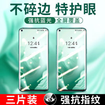 One plus 8t tempered film 1 plus 8T Mobile Phone Film full screen coverage 1 8t anti blue light eye protection oneplus eight original glass film all-round anti-drop protection no white edge explosion-proof original whole body