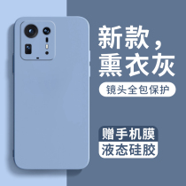 Applicable millet mix4 mobile phone shell new liquid silicone full package lens anti-fall mix4 creative personality bursting with male and female tide minimalist pure color shell soft rice max4 lovers mobile phone protective sleeve