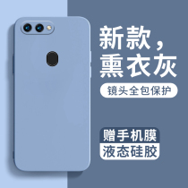 Applicable oppor15 mobile phone shell new r15 dreamscape version liquid silicone r15x full package lens anti-fall opoor15 standard version creative personality male and female soft 0pp0 minimalist couple po
