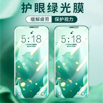 Apple X green eye protection film suitable for iPhoneXR tempered film XsMax mobile phone film game anti blue XS full screen coverage all-inclusive border anti-fall XS anti-fall protection iPhone explosion-proof