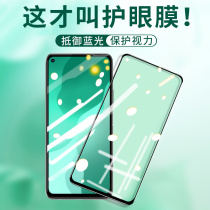 Applicable Huawei Honor 30 STEEL Membrane 30pro Mobile Phone Membrane Fullscreen 30s Curved Surface Full Coverage Huawei 30 Youthful Version Anti-Blue Por Full Pack Adhesive Film Anti-White Edge Eye Protection Explosion Protection Protection