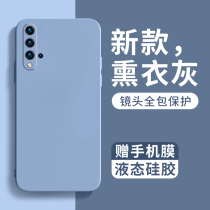Applicable Huawei Honor 20pro mobile phone shell glory 20 new liquid silicone glory 20 youthful version full package lens anti-fall 20i Brief about male and female Lovers Protective Sleeves Senior Sensation