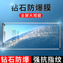 Huawei mate30 tempered film anti-peep mate30pro mobile phone film anti-Blue full screen cover curved screen all-inclusive curved screen original film 30ePro anti-voyeuristic protective film suitable