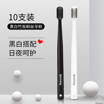 Pro enjoy 10 bamboo charcoal toothbrush mens special toothbrush soft hair nano adult home black and white couple family outfit