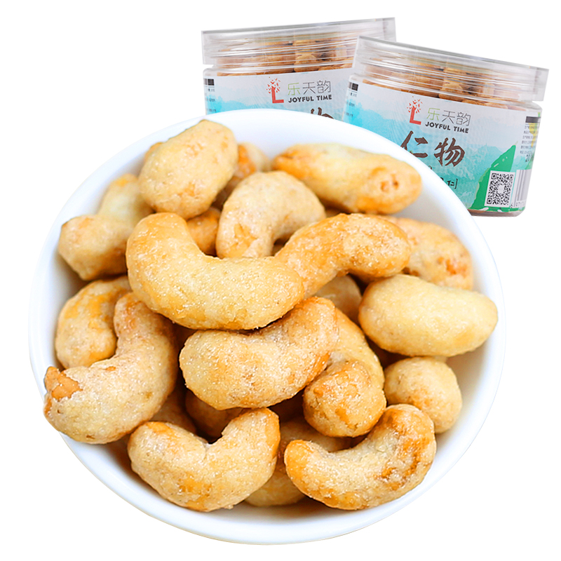 乐天韵 炭烧腰果仁100g*2罐