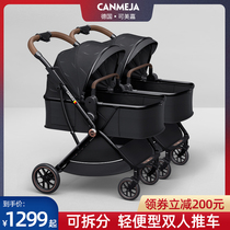 Merga Twins Baby Stroller Light Two-way High Landscape Can Sit Flat Split Folding Newborn Baby Bb Car