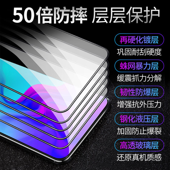 OPPOA32 템퍼링 된 필름 A35 휴대 전화 A36 필름 A72 전체 화면 A32 OPPO DIAMOND EXPOSION-PORFOON A52 Anti-Fall에 적합합니다. OPPOA32 템퍼링 된 필름 A35 휴대 전화 A36 필름 A72 전체 화면 A32 OPPO DIAMOND EXPOSION-PORFOON A52 Anti-Fall에 적합합니다.