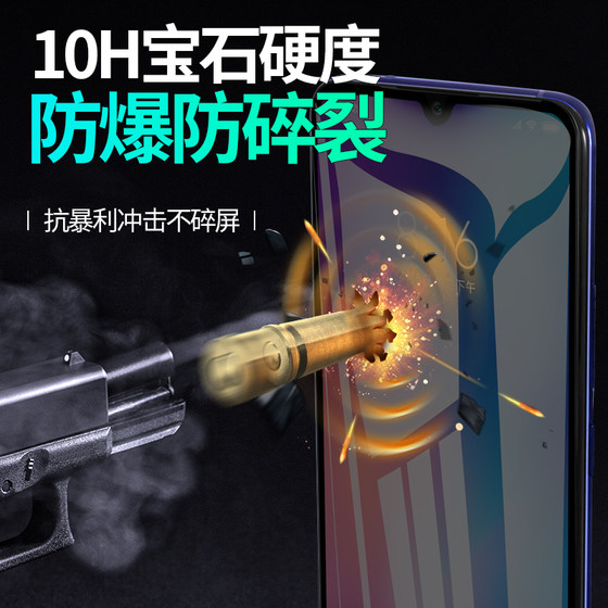 Huawei Nzones7 템퍼링 된 필름 Nzones7Pro 모바일 필름 Huawei Smart Selection Nzones7Pro + 풀 스크린 방지 필름 방지 Enzhong S7은 폭발성 및 낙상 방지 전구 보호에 적합합니다. Huawei Nzones7 템퍼링 된 필름 Nzones7Pro 모바일 필름 Huawei Smart Selection Nzones7Pro + 풀 스크린 방지 필름 방지 Enzhong S7은 폭발성 및 낙상 방지 전구 보호에 적합합니다.