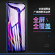 Huawei Nova5 강화 필름 Nova5Pro 모바일 필름 Nova5Z Full Screen Nova5t Full Coverage Nova5i Nova5i Nova5i Huawei 폭발 방지 및 낙상 방지 다이아몬드 필름에 적합합니다. Huawei Nova5 강화 필름 Nova5Pro 모바일 필름 Nova5Z Full Screen Nova5t Full Coverage Nova5i Nova5i Nova5i Huawei 폭발 방지 및 낙상 방지 다이아몬드 필름에 적합합니다.
