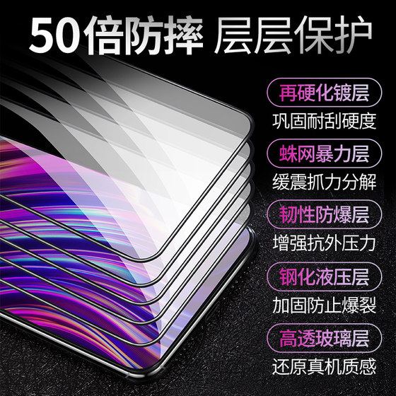 Huawei Nova5 강화 필름 Nova5Pro 모바일 필름 Nova5Z Full Screen Nova5t Full Coverage Nova5i Nova5i Nova5i Huawei 폭발 방지 및 낙상 방지 다이아몬드 필름에 적합합니다. Huawei Nova5 강화 필름 Nova5Pro 모바일 필름 Nova5Z Full Screen Nova5t Full Coverage Nova5i Nova5i Nova5i Huawei 폭발 방지 및 낙상 방지 다이아몬드 필름에 적합합니다.