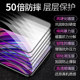 Huawei Nova5 강화 필름 Nova5Pro 모바일 필름 Nova5Z Full Screen Nova5t Full Coverage Nova5i Nova5i Nova5i Huawei 폭발 방지 및 낙상 방지 다이아몬드 필름에 적합합니다. Huawei Nova5 강화 필름 Nova5Pro 모바일 필름 Nova5Z Full Screen Nova5t Full Coverage Nova5i Nova5i Nova5i Huawei 폭발 방지 및 낙상 방지 다이아몬드 필름에 적합합니다.