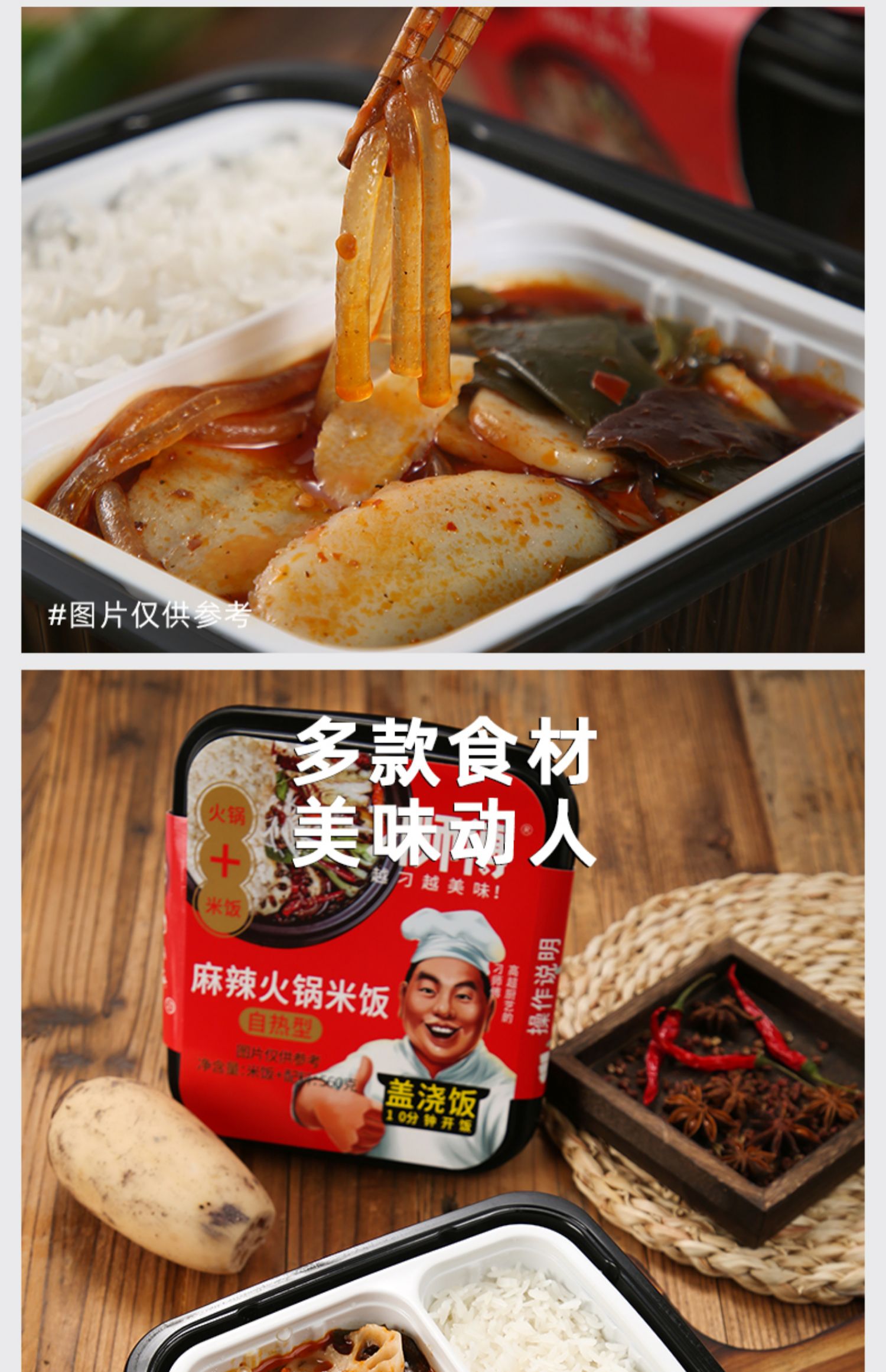 【3桶装】多口味网红方便速食自加热煲仔饭