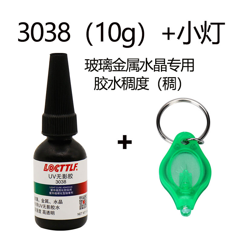 locttlf3018uv glue transparent shadowless glue water glass special strong qui-drying glue car crystal metal tea, acrylic high-strength seamless glue toughened with ultraviolet glue big bottle barrel