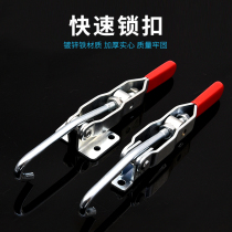 Hook box buckle hook lock box tightening lock box buckle clamp door Bolt quick clamp box accessories