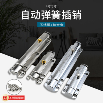 Surface-mounted stainless steel self-elastic latch door door buckle automatic spring household toilet wooden door door door inner latch