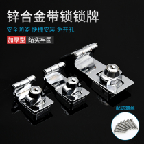 Lock brand with lock door lock household lock buckle cabinet lock shoe cabinet lock drawer box lock without opening iron cabinet lock